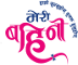 Meri Bahini